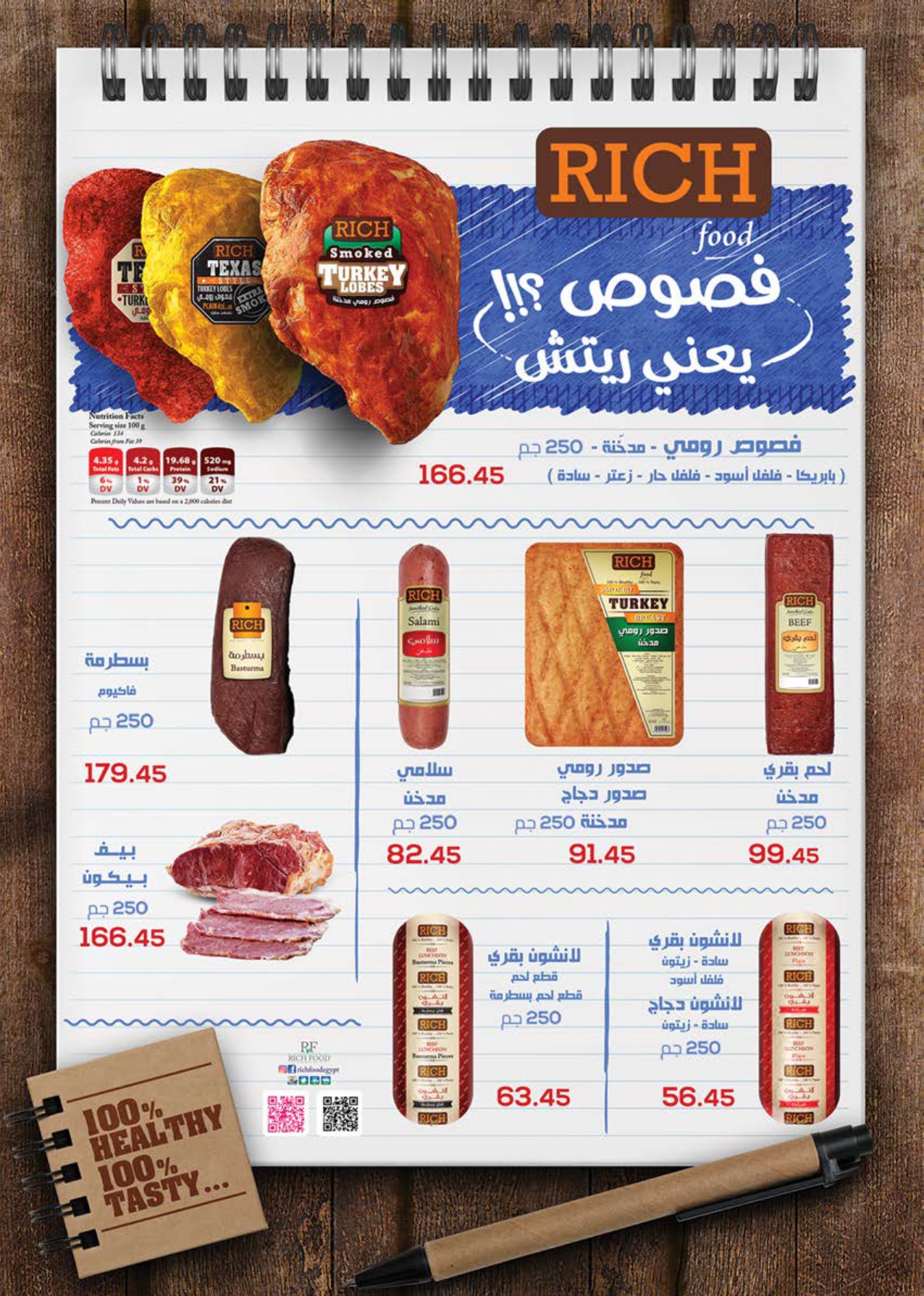 saudi offers from 24aug to 3aug 2025 عروض سعودى من 24 أغسطس حتى 3 أغسطس 2025 صفحة رقم 7